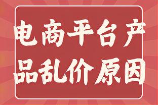 邮报：从欧冠出局后，滕哈赫鼓舞曼联全队要尽全力踢好英超